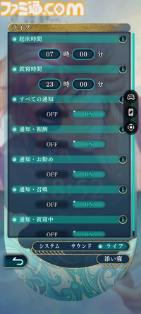 『遙かなる時空の中で 龍宮の神子』先行プレイしてみたら海の中でカメや魚やエビにちやほやされて気分がいい。ロマンチックな水の都“龍宮”で令和の恋が始まるか