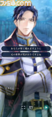 『遙かなる時空の中で 龍宮の神子』先行プレイしてみたら海の中でカメや魚やエビにちやほやされて気分がいい。ロマンチックな水の都“龍宮”で令和の恋が始まるか