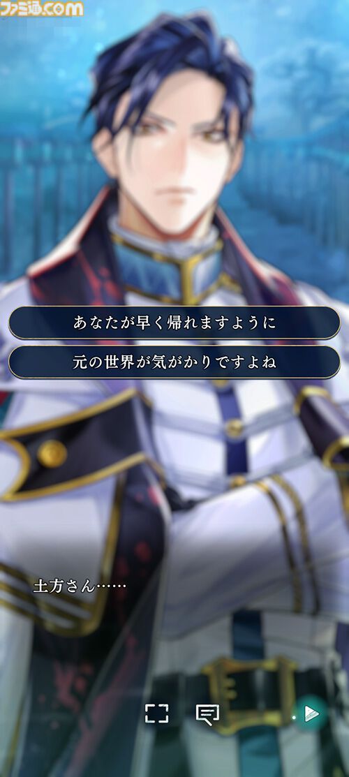 『遙かなる時空の中で 龍宮の神子』先行プレイしてみたら海の中でカメや魚やエビにちやほやされて気分がいい。ロマンチックな水の都“龍宮”で令和の恋が始まるか