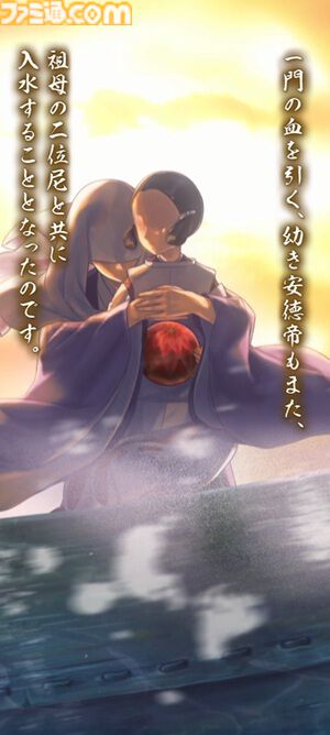 『遙かなる時空の中で 龍宮の神子』先行プレイしてみたら海の中でカメや魚やエビにちやほやされて気分がいい。ロマンチックな水の都“龍宮”で令和の恋が始まるか