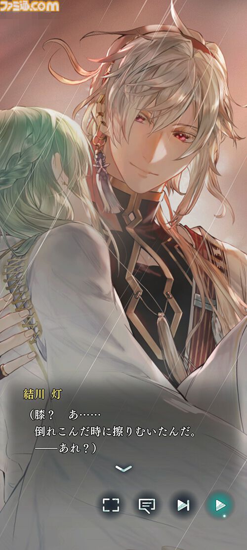 『遙かなる時空の中で 龍宮の神子』先行プレイしてみたら海の中でカメや魚やエビにちやほやされて気分がいい。ロマンチックな水の都“龍宮”で令和の恋が始まるか