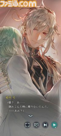 『遙かなる時空の中で 龍宮の神子』先行プレイしてみたら海の中でカメや魚やエビにちやほやされて気分がいい。ロマンチックな水の都“龍宮”で令和の恋が始まるか