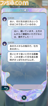 『遙かなる時空の中で 龍宮の神子』先行プレイしてみたら海の中でカメや魚やエビにちやほやされて気分がいい。ロマンチックな水の都“龍宮”で令和の恋が始まるか