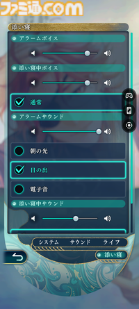 『遙かなる時空の中で 龍宮の神子』先行プレイしてみたら海の中でカメや魚やエビにちやほやされて気分がいい。ロマンチックな水の都“龍宮”で令和の恋が始まるか