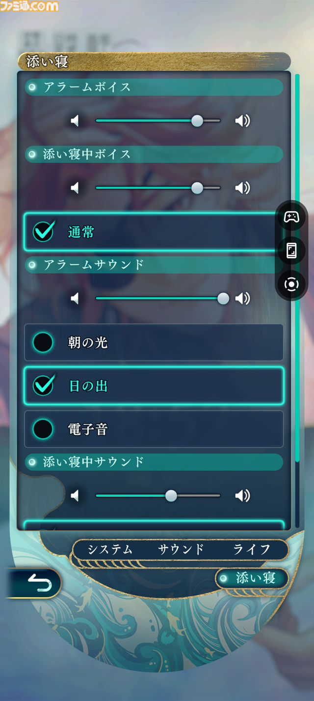 『遙かなる時空の中で 龍宮の神子』先行プレイしてみたら海の中でカメや魚やエビにちやほやされて気分がいい。ロマンチックな水の都“龍宮”で令和の恋が始まるか