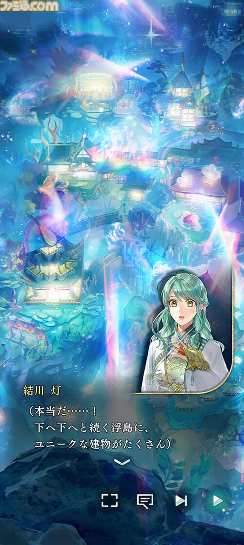 『遙かなる時空の中で 龍宮の神子』先行プレイしてみたら海の中でカメや魚やエビにちやほやされて気分がいい。ロマンチックな水の都“龍宮”で令和の恋が始まるか
