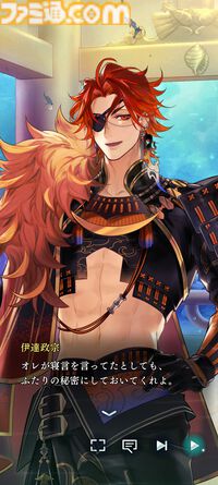 『遙かなる時空の中で 龍宮の神子』先行プレイしてみたら海の中でカメや魚やエビにちやほやされて気分がいい。ロマンチックな水の都“龍宮”で令和の恋が始まるか