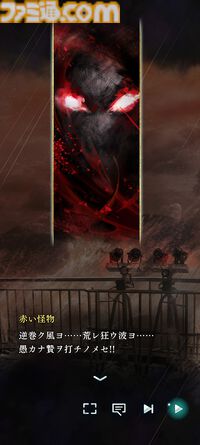 『遙かなる時空の中で 龍宮の神子』先行プレイしてみたら海の中でカメや魚やエビにちやほやされて気分がいい。ロマンチックな水の都“龍宮”で令和の恋が始まるか