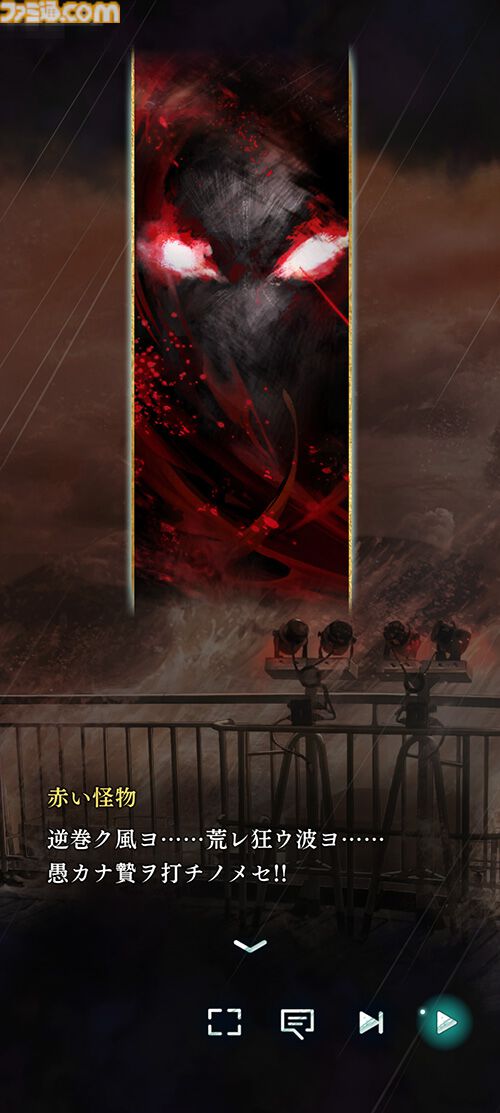 『遙かなる時空の中で 龍宮の神子』先行プレイしてみたら海の中でカメや魚やエビにちやほやされて気分がいい。ロマンチックな水の都“龍宮”で令和の恋が始まるか