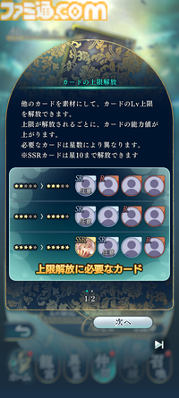 『遙かなる時空の中で 龍宮の神子』先行プレイしてみたら海の中でカメや魚やエビにちやほやされて気分がいい。ロマンチックな水の都“龍宮”で令和の恋が始まるか