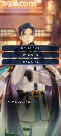 『遙かなる時空の中で 龍宮の神子』先行プレイしてみたら海の中でカメや魚やエビにちやほやされて気分がいい。ロマンチックな水の都“龍宮”で令和の恋が始まるか