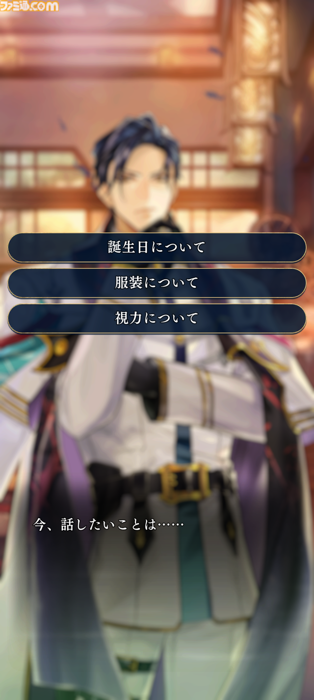 『遙かなる時空の中で 龍宮の神子』先行プレイしてみたら海の中でカメや魚やエビにちやほやされて気分がいい。ロマンチックな水の都“龍宮”で令和の恋が始まるか