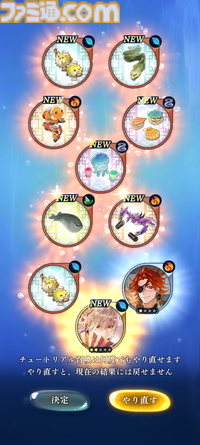 『遙かなる時空の中で 龍宮の神子』先行プレイしてみたら海の中でカメや魚やエビにちやほやされて気分がいい。ロマンチックな水の都“龍宮”で令和の恋が始まるか