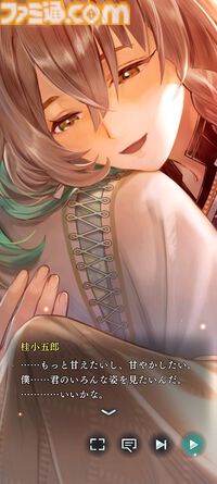 『遙かなる時空の中で 龍宮の神子』先行プレイしてみたら海の中でカメや魚やエビにちやほやされて気分がいい。ロマンチックな水の都“龍宮”で令和の恋が始まるか