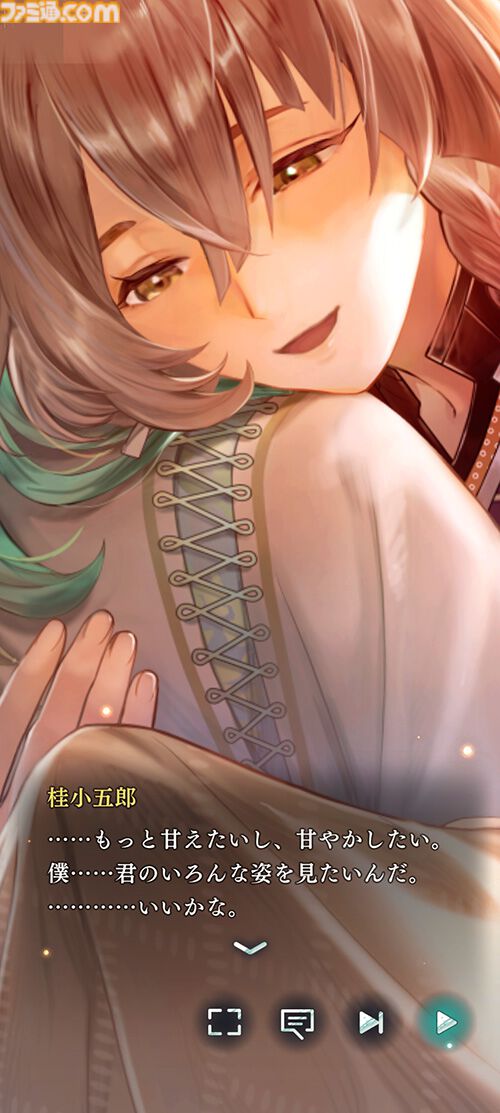 『遙かなる時空の中で 龍宮の神子』先行プレイしてみたら海の中でカメや魚やエビにちやほやされて気分がいい。ロマンチックな水の都“龍宮”で令和の恋が始まるか