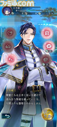 『遙かなる時空の中で 龍宮の神子』先行プレイしてみたら海の中でカメや魚やエビにちやほやされて気分がいい。ロマンチックな水の都“龍宮”で令和の恋が始まるか