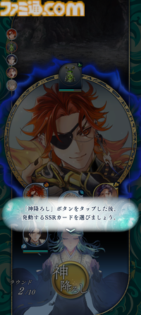 『遙かなる時空の中で 龍宮の神子』先行プレイしてみたら海の中でカメや魚やエビにちやほやされて気分がいい。ロマンチックな水の都“龍宮”で令和の恋が始まるか