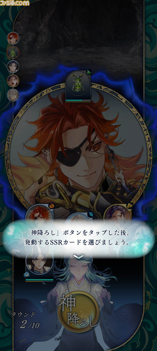 『遙かなる時空の中で 龍宮の神子』先行プレイしてみたら海の中でカメや魚やエビにちやほやされて気分がいい。ロマンチックな水の都“龍宮”で令和の恋が始まるか