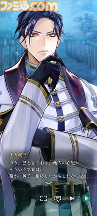 『遙かなる時空の中で 龍宮の神子』先行プレイしてみたら海の中でカメや魚やエビにちやほやされて気分がいい。ロマンチックな水の都“龍宮”で令和の恋が始まるか