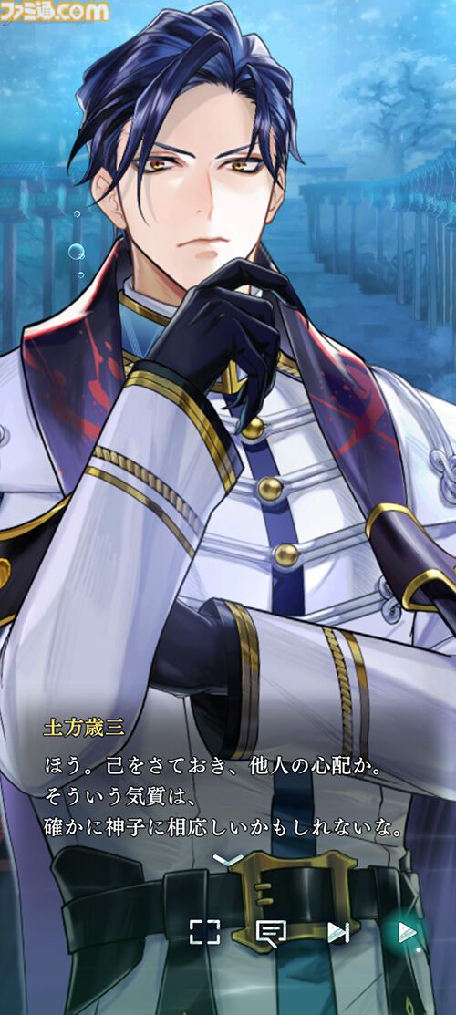 『遙かなる時空の中で 龍宮の神子』先行プレイしてみたら海の中でカメや魚やエビにちやほやされて気分がいい。ロマンチックな水の都“龍宮”で令和の恋が始まるか