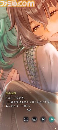 『遙かなる時空の中で 龍宮の神子』先行プレイしてみたら海の中でカメや魚やエビにちやほやされて気分がいい。ロマンチックな水の都“龍宮”で令和の恋が始まるか