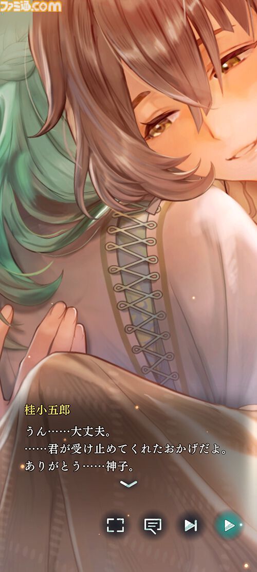 『遙かなる時空の中で 龍宮の神子』先行プレイしてみたら海の中でカメや魚やエビにちやほやされて気分がいい。ロマンチックな水の都“龍宮”で令和の恋が始まるか