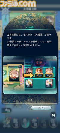 『遙かなる時空の中で 龍宮の神子』先行プレイしてみたら海の中でカメや魚やエビにちやほやされて気分がいい。ロマンチックな水の都“龍宮”で令和の恋が始まるか