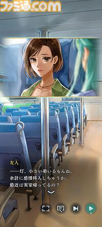 『遙かなる時空の中で 龍宮の神子』先行プレイしてみたら海の中でカメや魚やエビにちやほやされて気分がいい。ロマンチックな水の都“龍宮”で令和の恋が始まるか