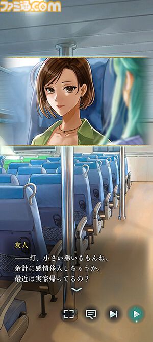 『遙かなる時空の中で 龍宮の神子』先行プレイしてみたら海の中でカメや魚やエビにちやほやされて気分がいい。ロマンチックな水の都“龍宮”で令和の恋が始まるか