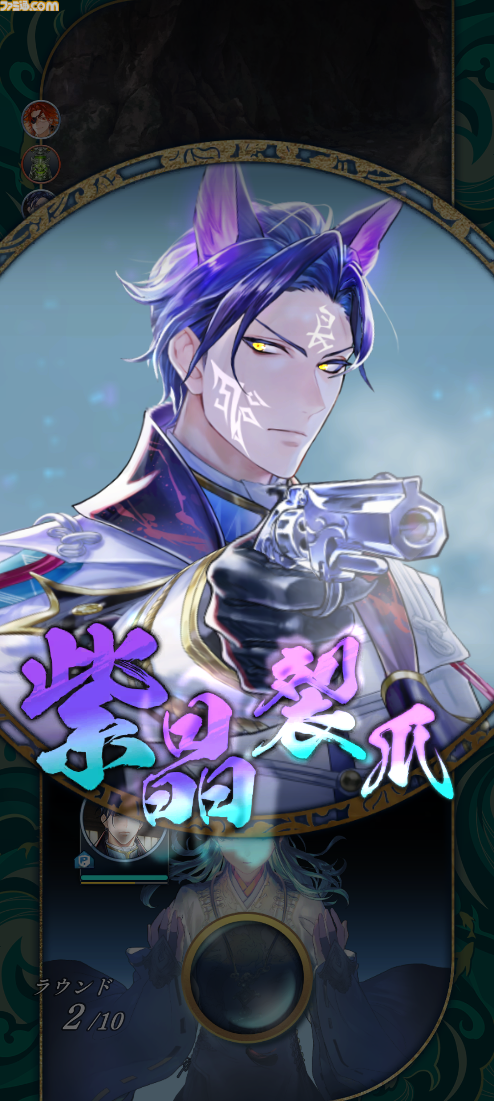 『遙かなる時空の中で 龍宮の神子』先行プレイしてみたら海の中でカメや魚やエビにちやほやされて気分がいい。ロマンチックな水の都“龍宮”で令和の恋が始まるか