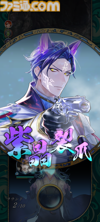 『遙かなる時空の中で 龍宮の神子』先行プレイしてみたら海の中でカメや魚やエビにちやほやされて気分がいい。ロマンチックな水の都“龍宮”で令和の恋が始まるか