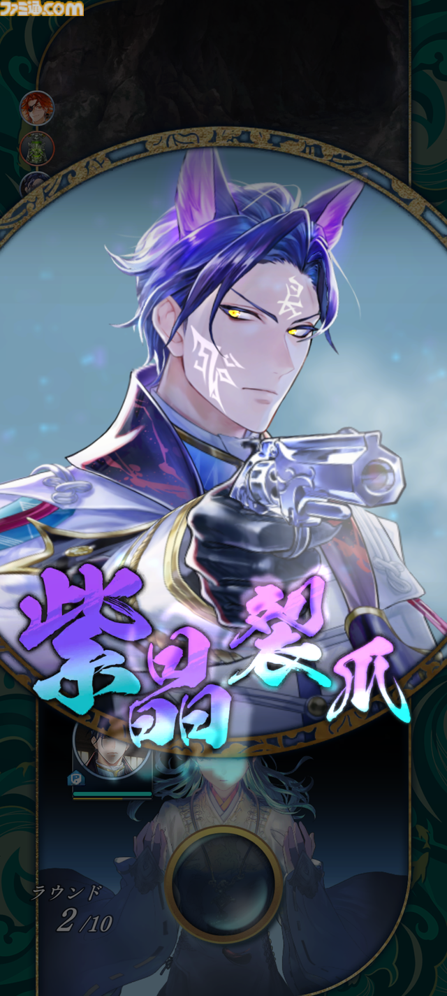 『遙かなる時空の中で 龍宮の神子』先行プレイしてみたら海の中でカメや魚やエビにちやほやされて気分がいい。ロマンチックな水の都“龍宮”で令和の恋が始まるか