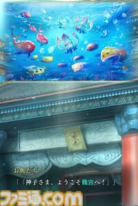 『遙かなる時空の中で 龍宮の神子』先行プレイしてみたら海の中でカメや魚やエビにちやほやされて気分がいい。ロマンチックな水の都“龍宮”で令和の恋が始まるか