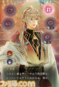 『遙かなる時空の中で 龍宮の神子』先行プレイしてみたら海の中でカメや魚やエビにちやほやされて気分がいい。ロマンチックな水の都“龍宮”で令和の恋が始まるか