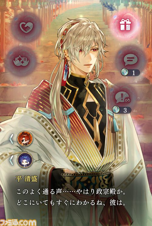 『遙かなる時空の中で 龍宮の神子』先行プレイしてみたら海の中でカメや魚やエビにちやほやされて気分がいい。ロマンチックな水の都“龍宮”で令和の恋が始まるか