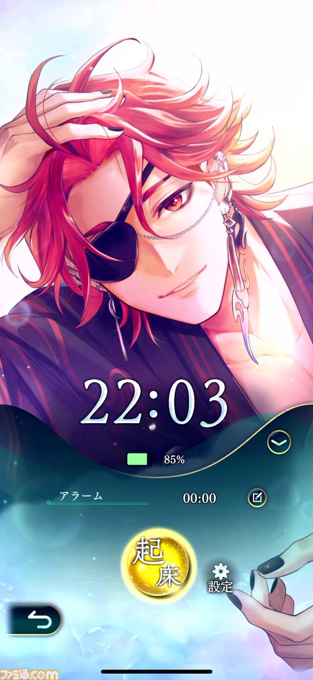 『遙かなる時空の中で 龍宮の神子』先行プレイしてみたら海の中でカメや魚やエビにちやほやされて気分がいい。ロマンチックな水の都“龍宮”で令和の恋が始まるか