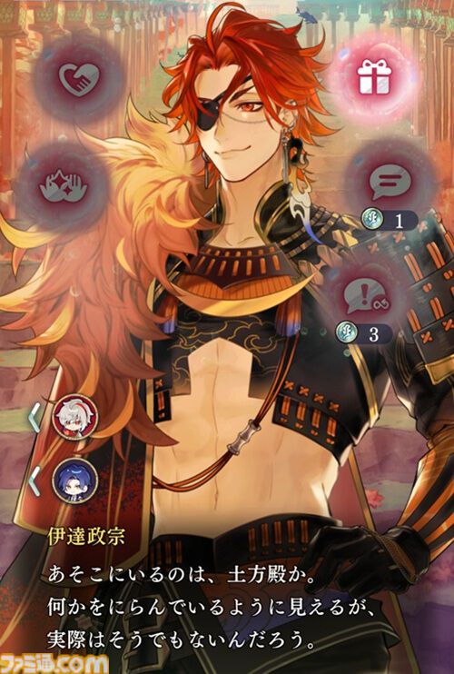 『遙かなる時空の中で 龍宮の神子』先行プレイしてみたら海の中でカメや魚やエビにちやほやされて気分がいい。ロマンチックな水の都“龍宮”で令和の恋が始まるか