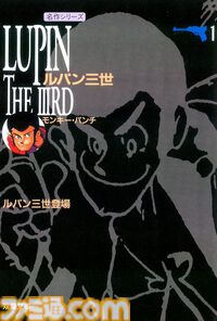 【Kindleセール】『北斗の拳』『蒼天の拳』など原哲夫作品が最大90％オフで買えるセールが開催。『文豪ストレイドッグス』『シュタゲ0』は最大半額に