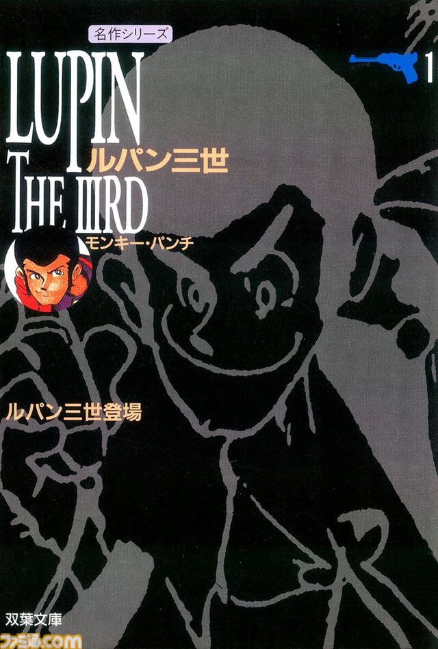 【Kindleセール】『北斗の拳』『蒼天の拳』など原哲夫作品が最大90％オフで買えるセールが開催。『文豪ストレイドッグス』『シュタゲ0』は最大半額に