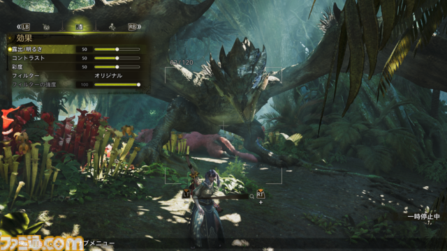 『モンハンワイルズ』はゲーム内で彩度や被写界深度も変更可能。カメラの回転やフィルター機能など“フォトモード”の使いかたを解説【フォトコンテスト開催中】