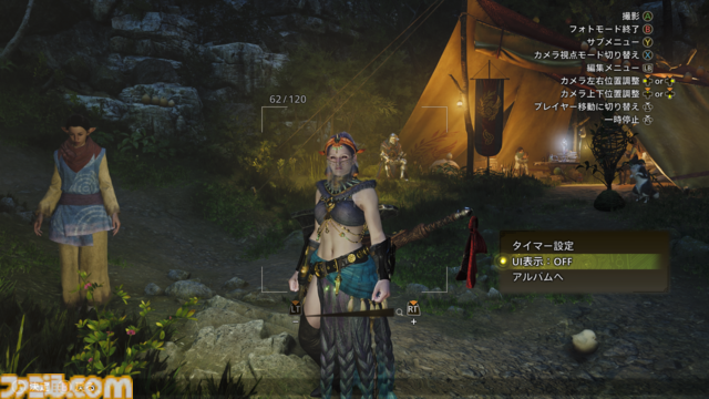 『モンハンワイルズ』はゲーム内で彩度や被写界深度も変更可能。カメラの回転やフィルター機能など“フォトモード”の使いかたを解説【フォトコンテスト開催中】