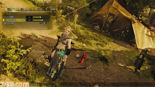 『モンハンワイルズ』はゲーム内で彩度や被写界深度も変更可能。カメラの回転やフィルター機能など“フォトモード”の使いかたを解説【フォトコンテスト開催中】