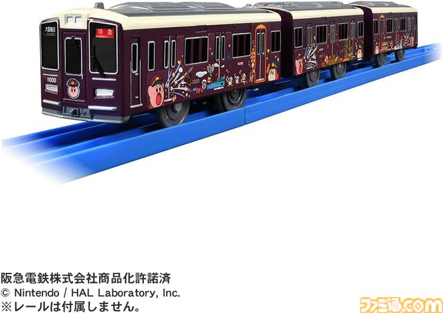 『星のカービィ』ラッピング列車“阪急電鉄1000系 カービィ号”がプラレールに。期間限定で運行中の神戸線・京都線・宝塚線車両をひと編成で再現