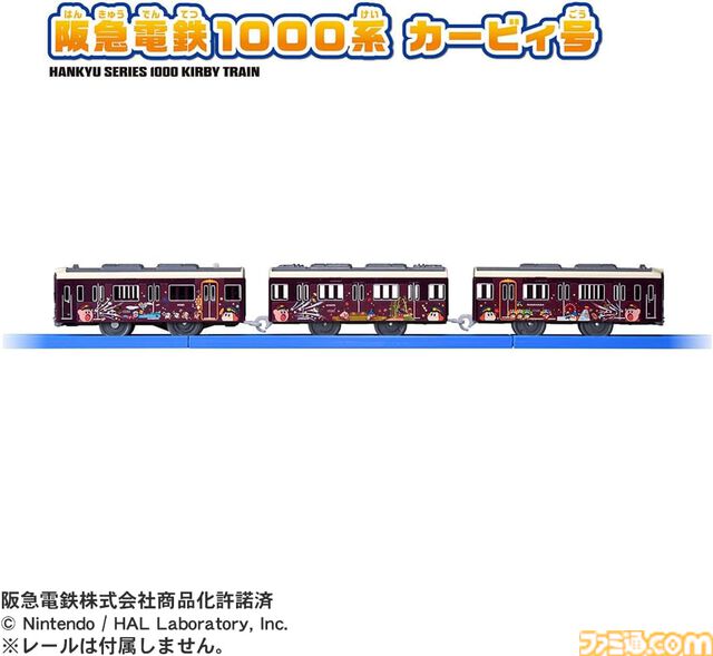 『星のカービィ』ラッピング列車“阪急電鉄1000系 カービィ号”がプラレールに。期間限定で運行中の神戸線・京都線・宝塚線車両をひと編成で再現