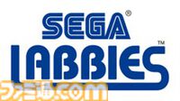 『龍が如く』桐生一馬がかわいいクマになっちゃった。セガの人気キャラクターなりきりぬいぐるみシリーズ“SEGA LABBIES”が12月19日に発売開始。ソニックとジョーカーもかわいい