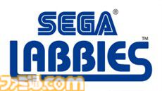 『龍が如く』桐生一馬がかわいいクマになっちゃった。セガの人気キャラクターなりきりぬいぐるみシリーズ“SEGA LABBIES”が12月19日に発売開始。ソニックとジョーカーもかわいい
