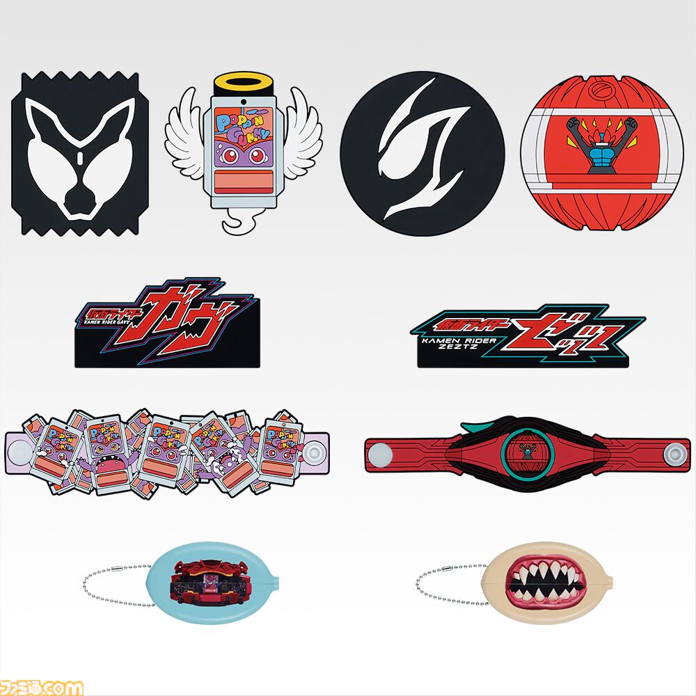 仮面ライダーガヴ』新作一番くじが本日（11/22）発売。あの“闇菓子”が