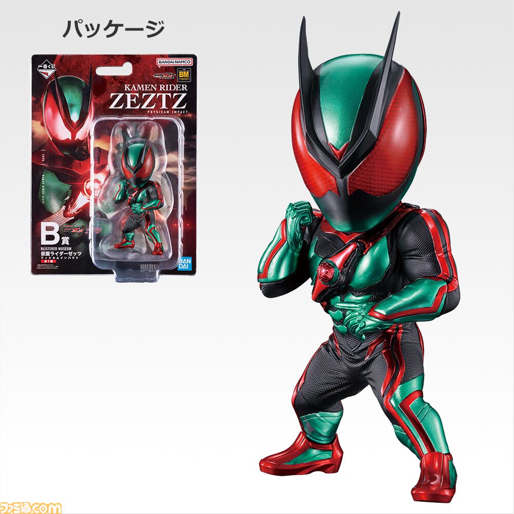 一番くじ 仮面ライダーゼッツ　仮面ライダーガヴ　闇菓子　まとめ売り 仮面ライダーガヴ』新作一番くじが本日（11/22）発売。あの“闇菓子”が