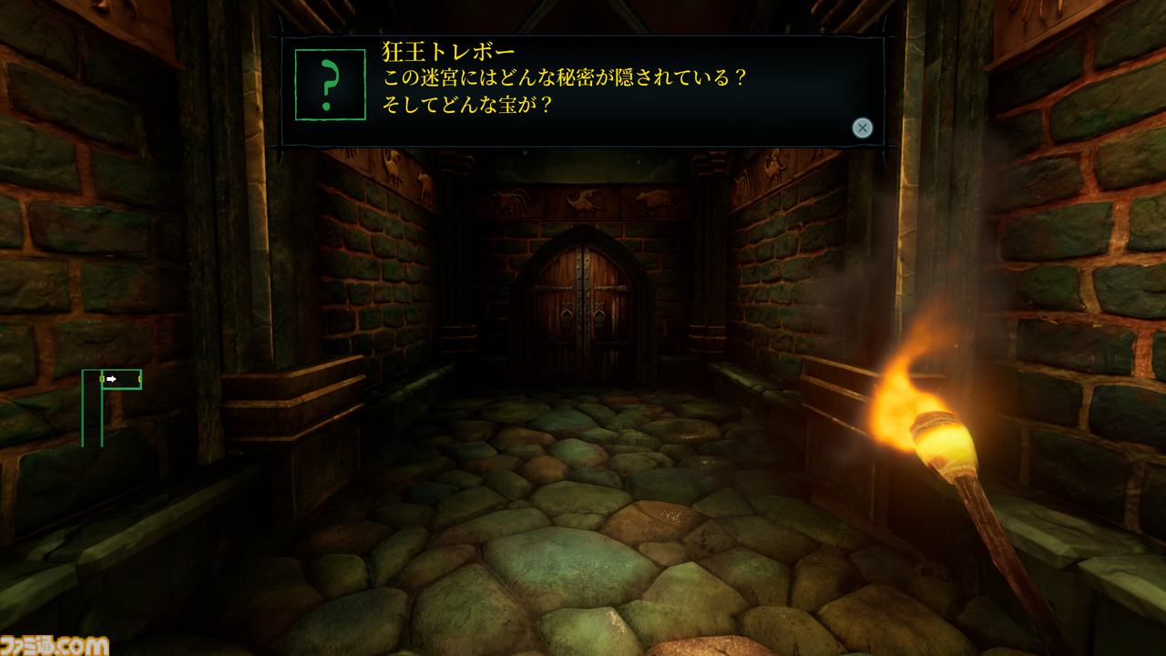 画像ページ (6/15) パッケージ版『ウィザードリィ 狂王の試練場』が10