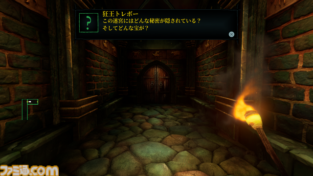 パッケージ版『ウィザードリィ 狂王の試練場』が10月10日にSwitch、PS5向けに発売決定。末弥純氏による新たな描き下ろしアートワークも公開